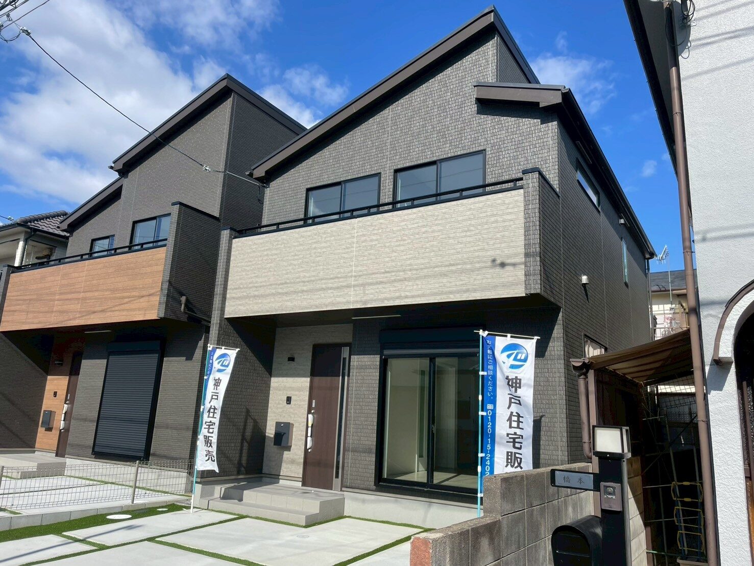 明石市西明石町5丁目